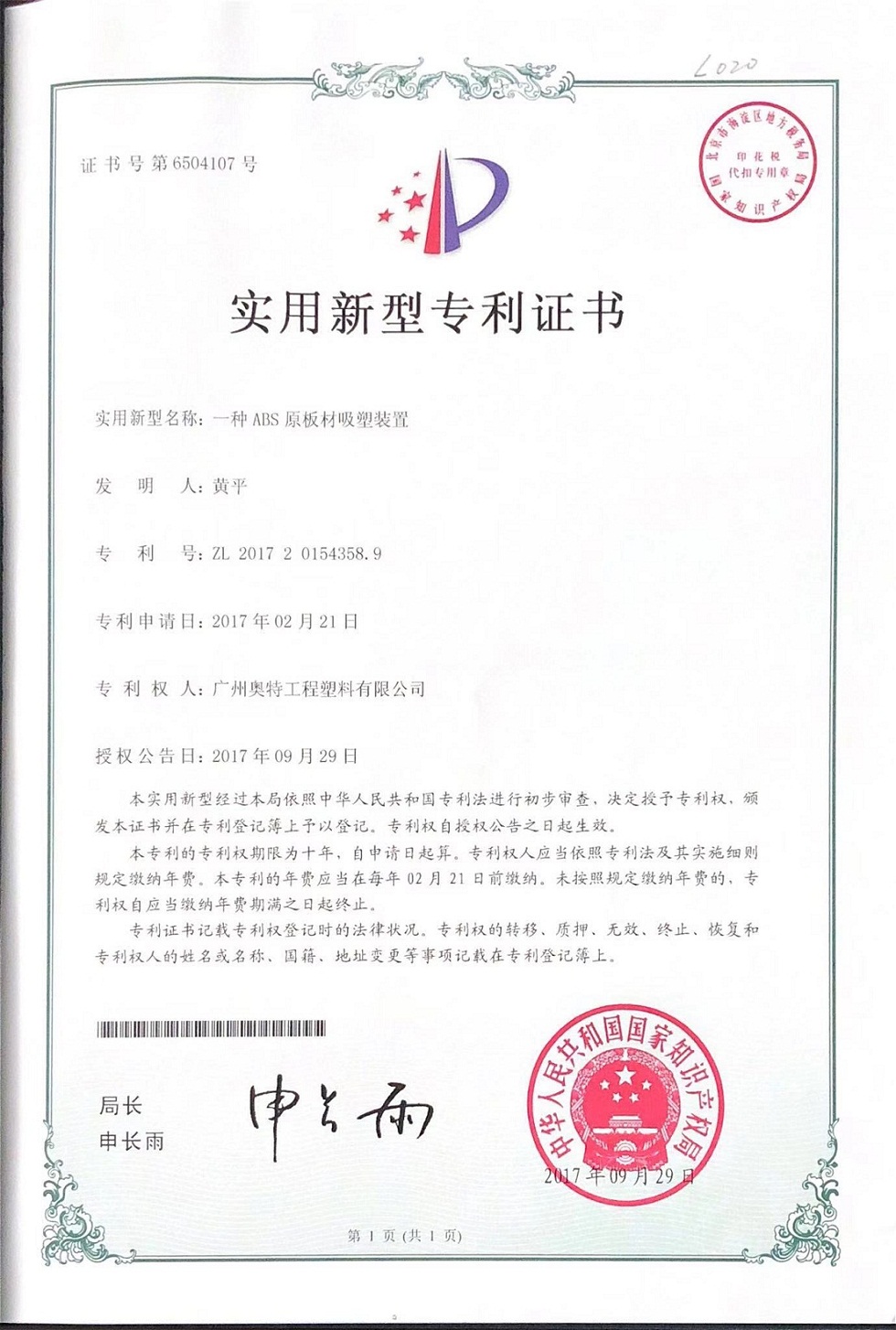 �ڴ�ţ��APP-�����������·������ֻ� ��������Ӫ����һ
