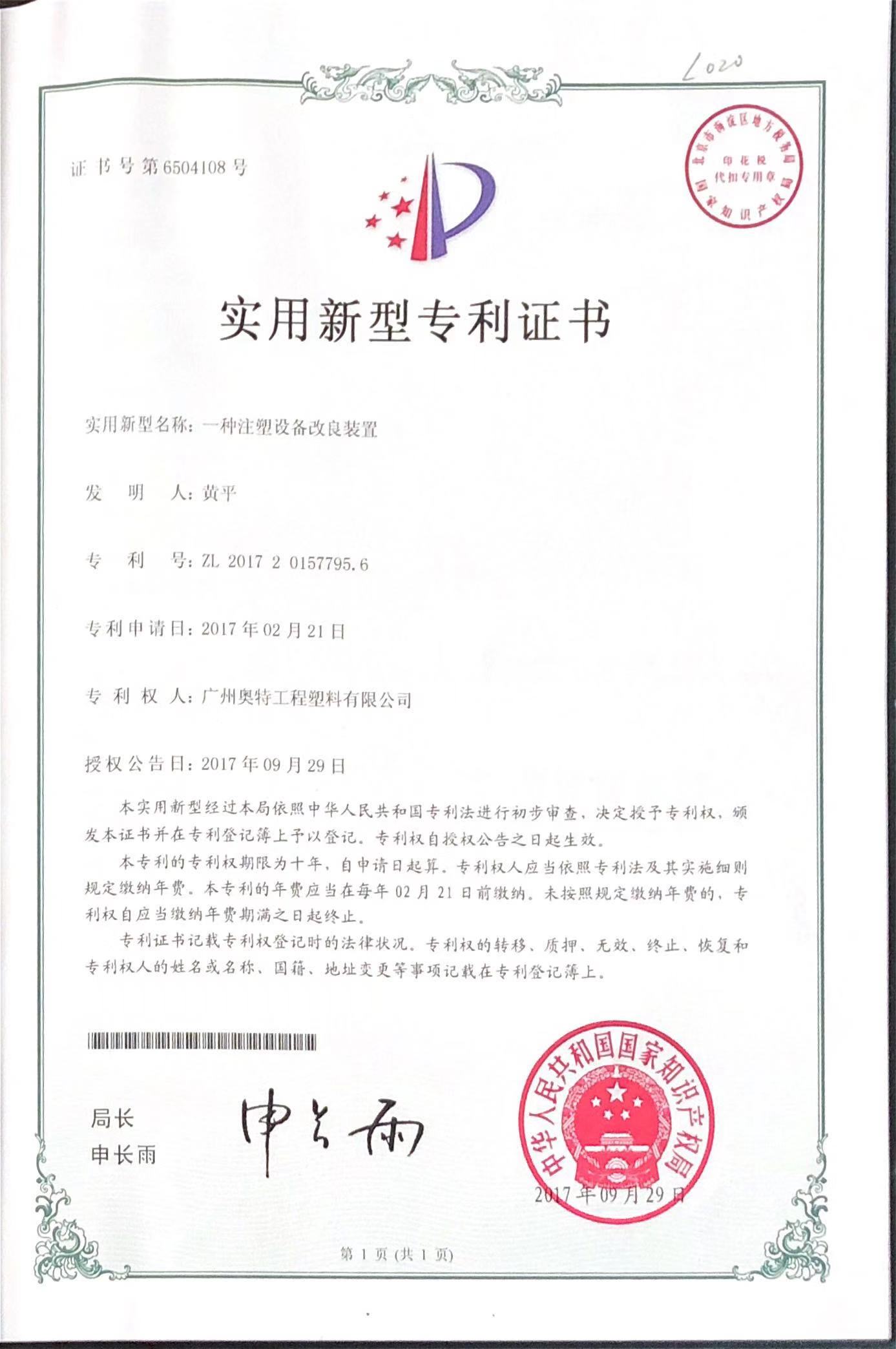 �ڴ�ţ��APP-�����������·������ֻ� ��������Ӫ����һ