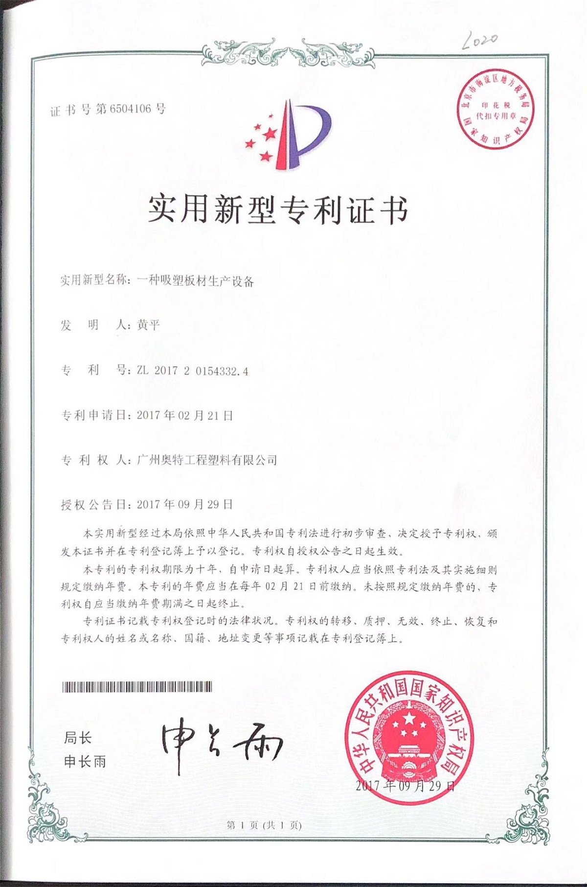 �ڴ�ţ��APP-�����������·������ֻ� ��������Ӫ����һ