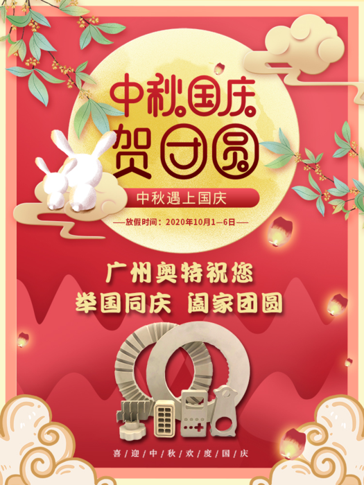 �ڴ�ţ��APP-�����������·������ֻ� ��������Ӫ����һ